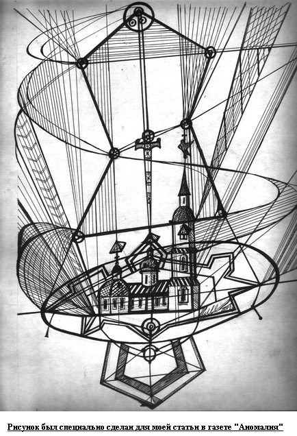 Орион над Петропавловским собором Орион над Петропавловским собором